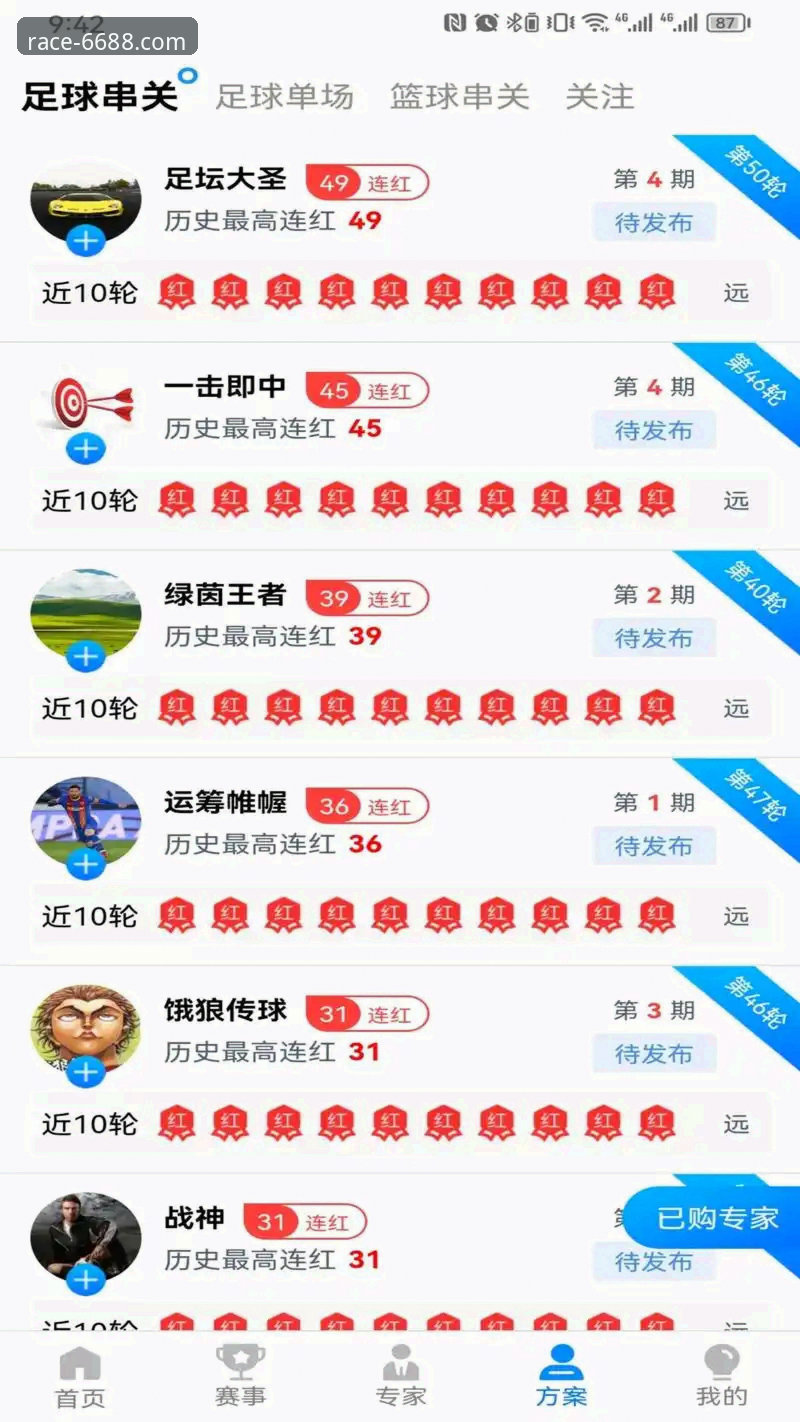体育平台下载如何重塑观赛体验？6688体育平台给出创新答案